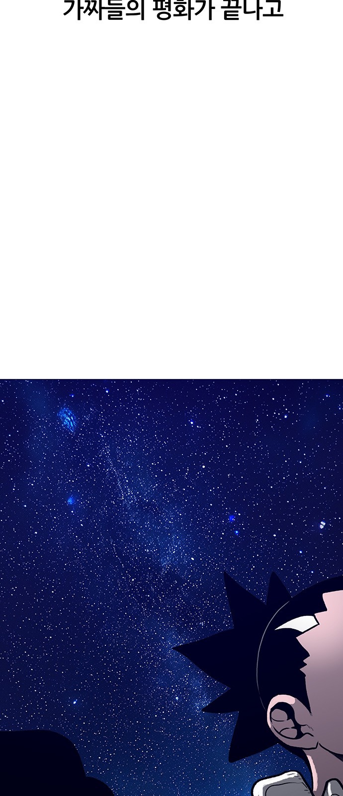 96 페이지