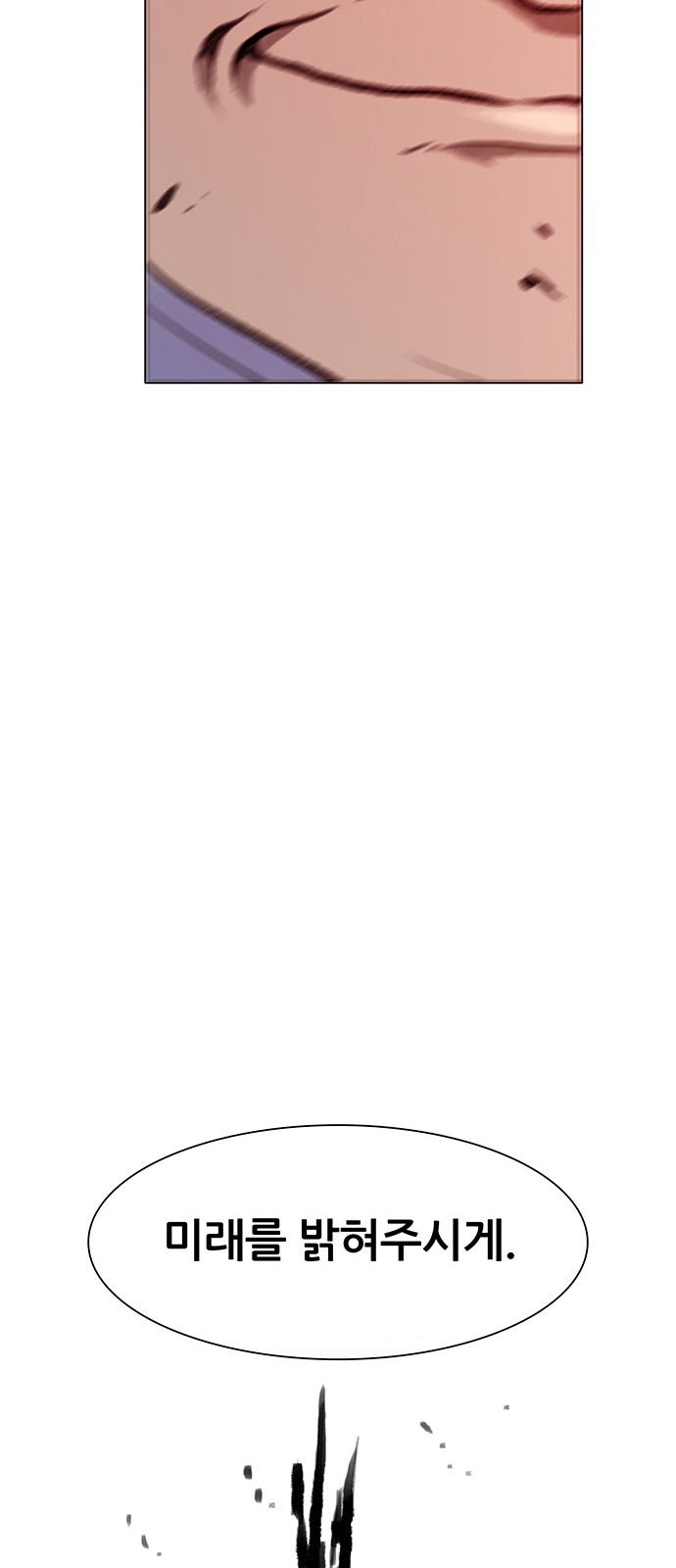 100 페이지