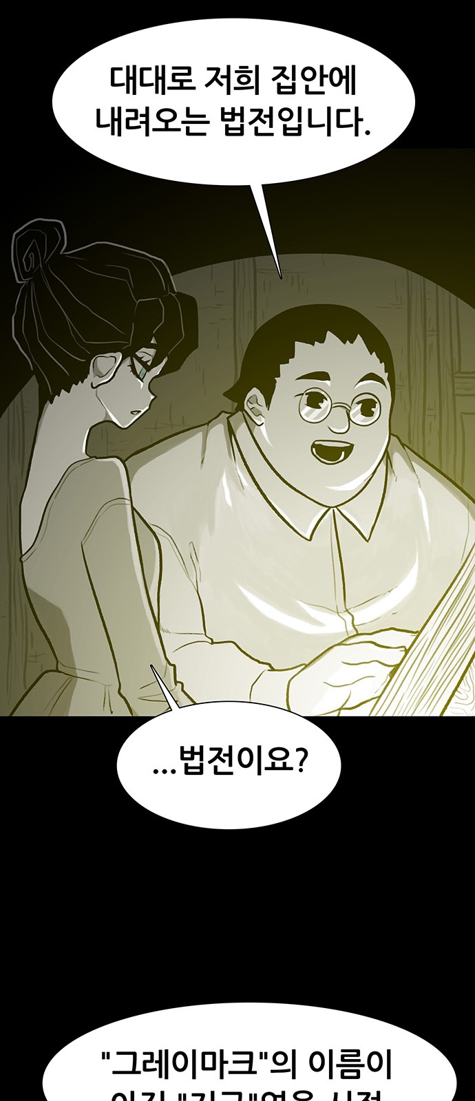 24 페이지