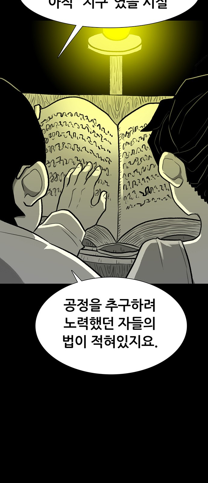 25 페이지