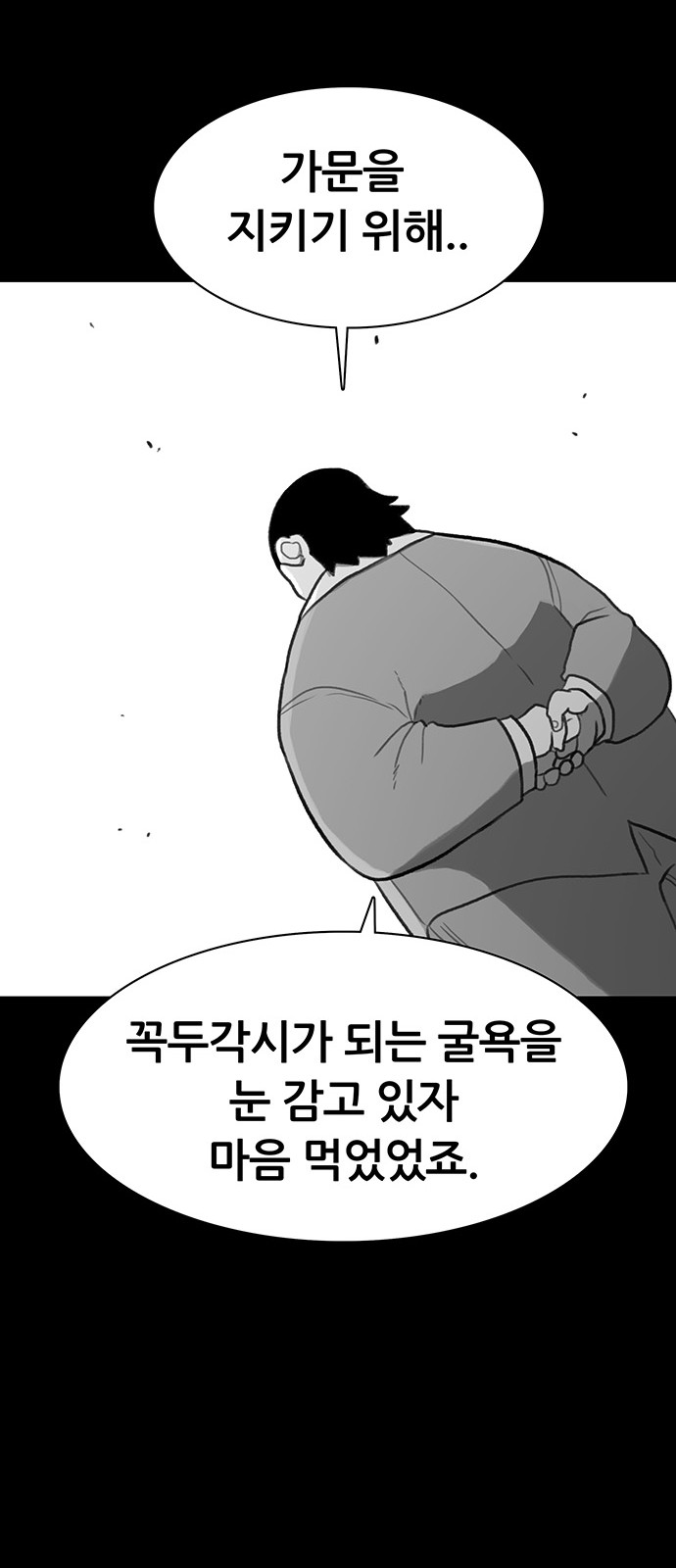 76 페이지