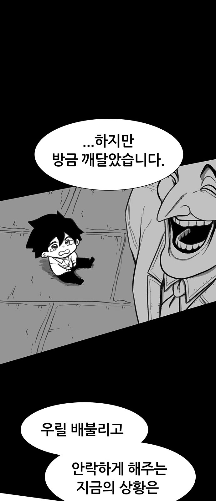 78 페이지