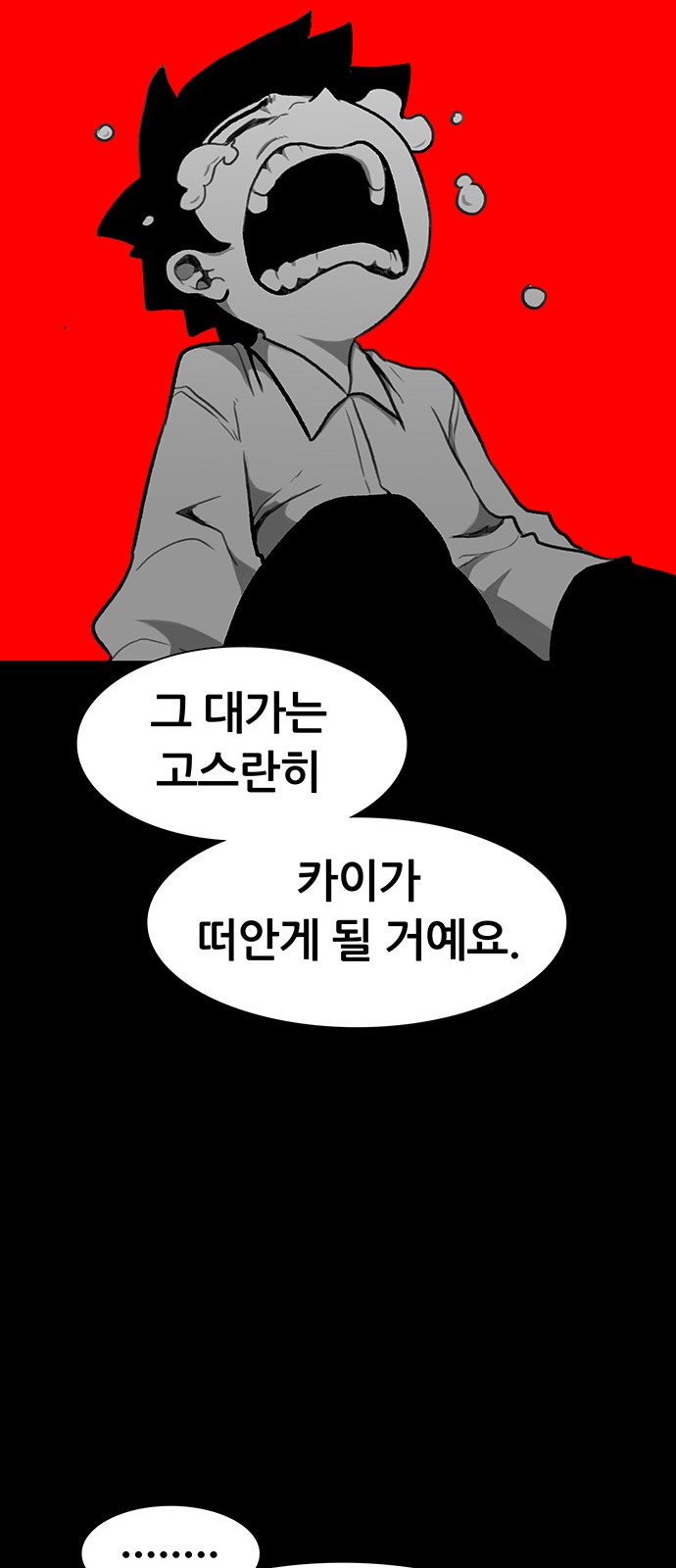 81 페이지