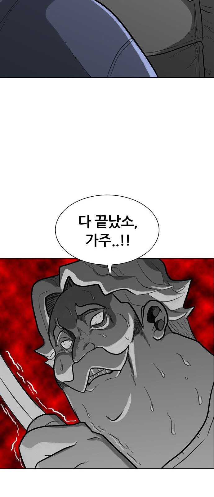 86 페이지