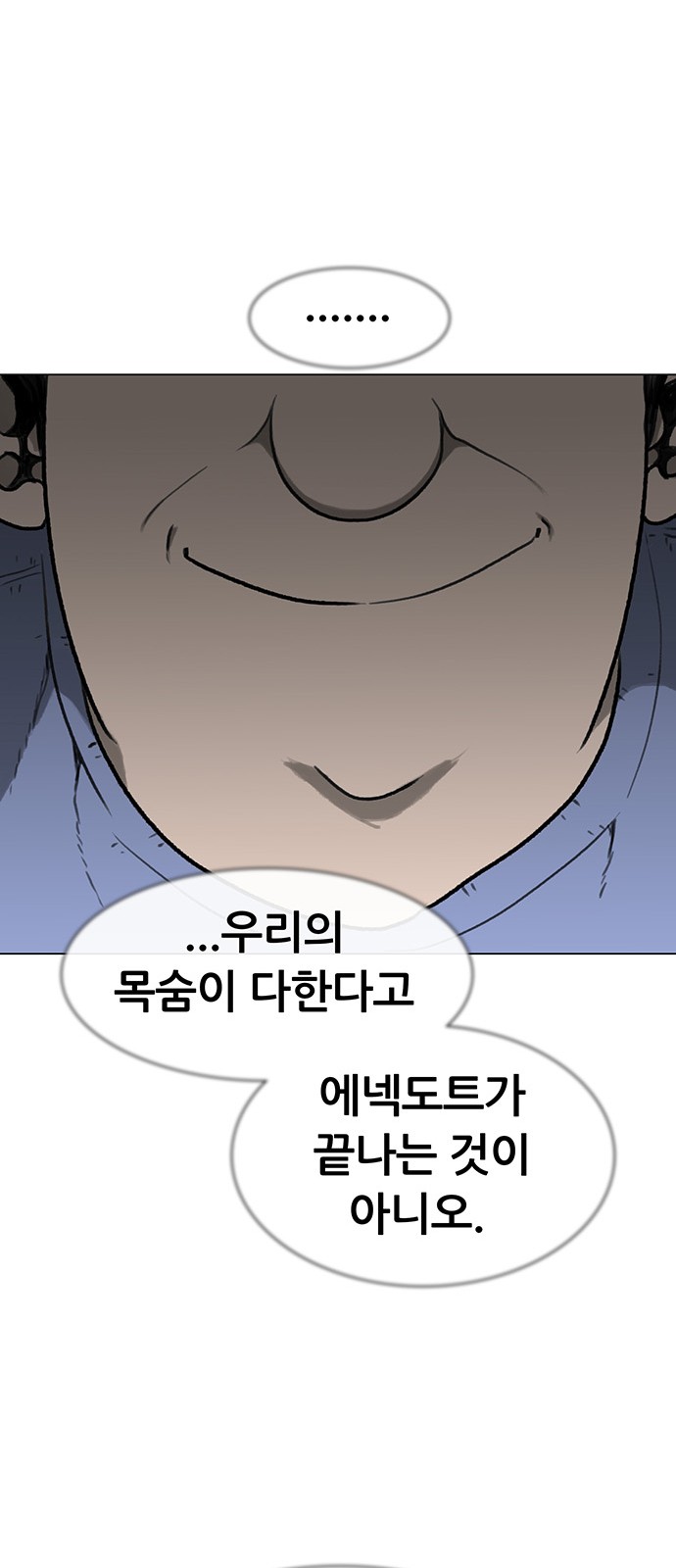 88 페이지