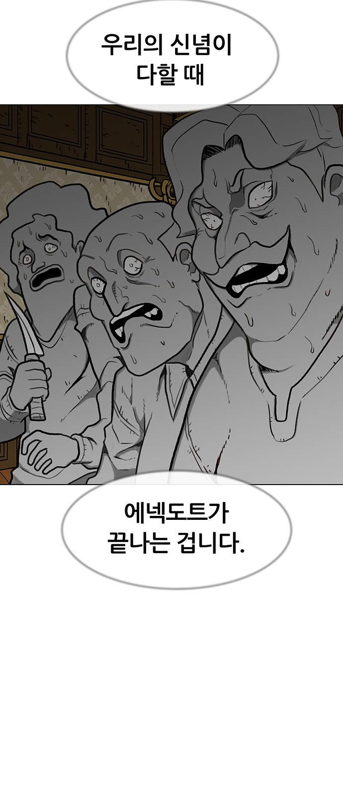 89 페이지