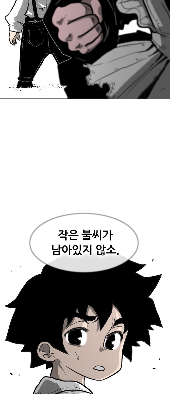 94 페이지