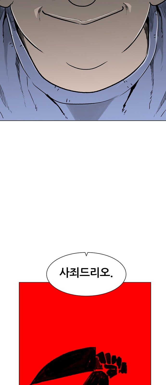 97 페이지