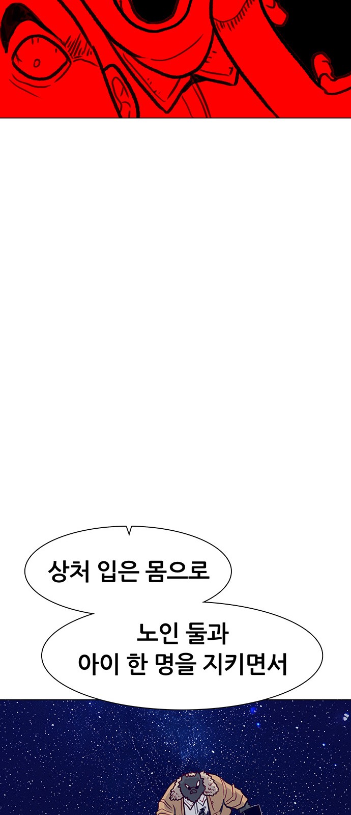 104 페이지