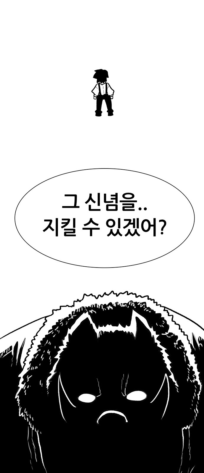 108 페이지