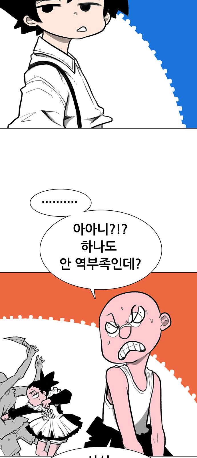 5 페이지