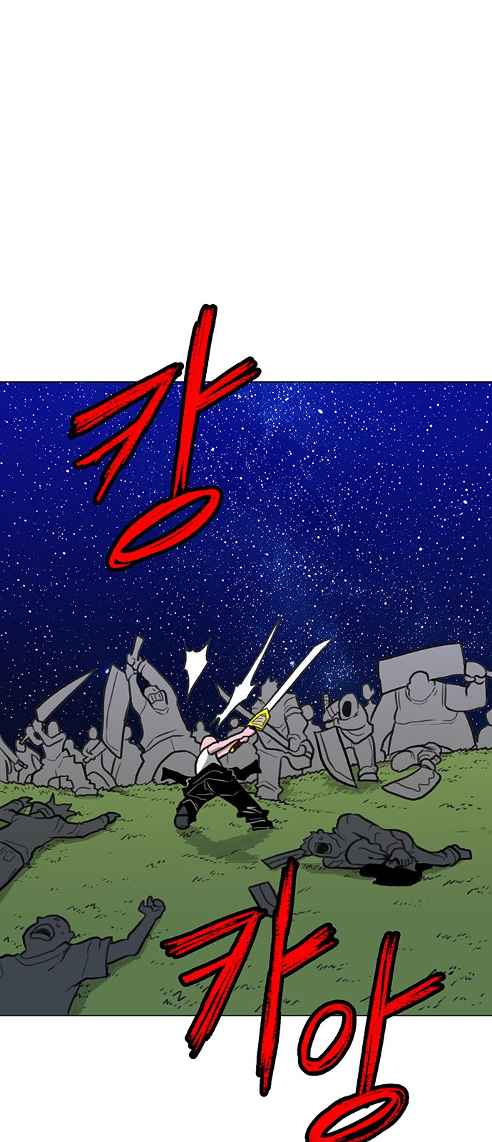 72 페이지