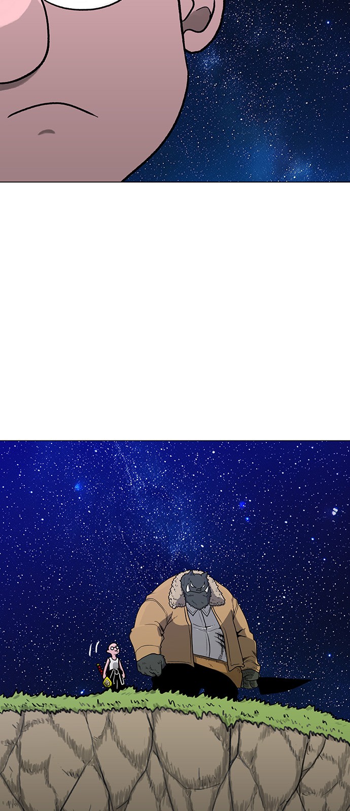 86 페이지