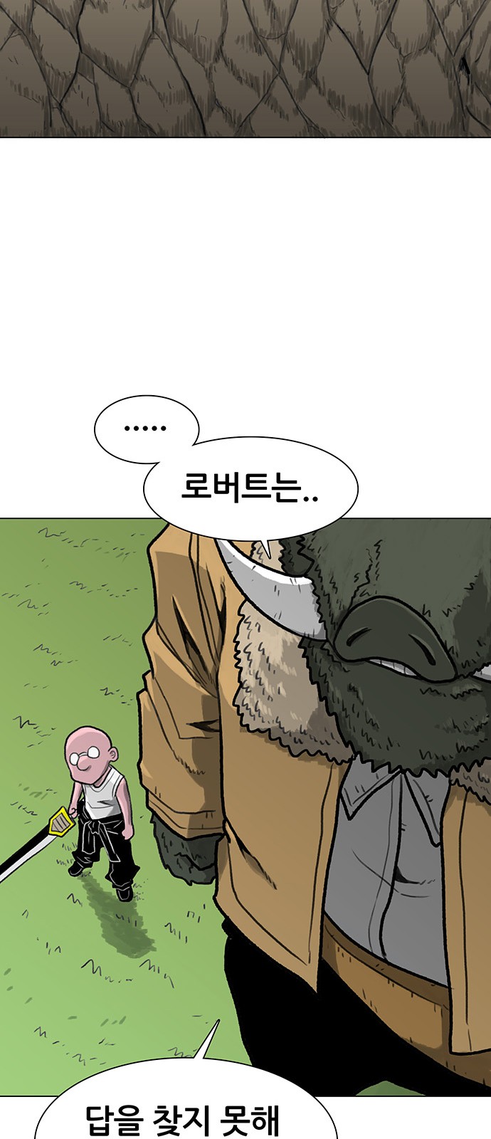 87 페이지