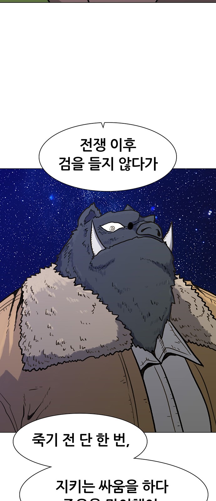 90 페이지