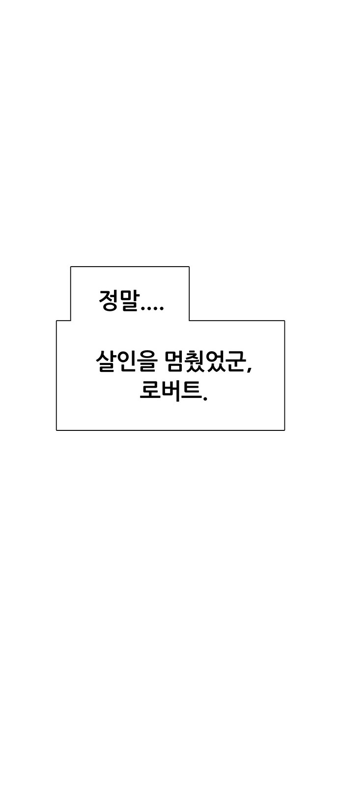 92 페이지