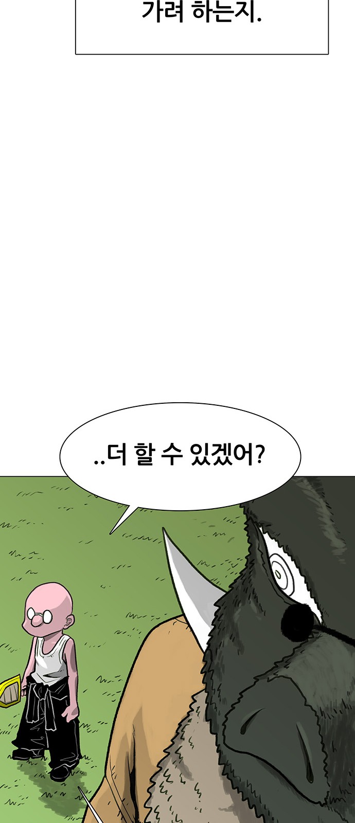 96 페이지