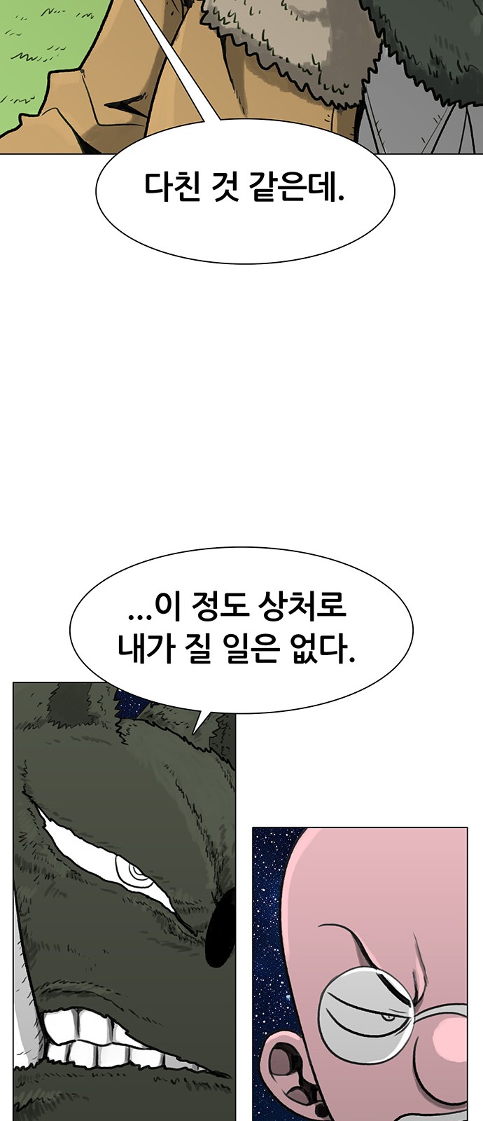 97 페이지