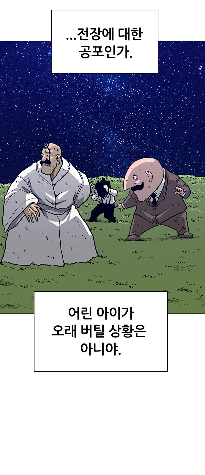 15 페이지