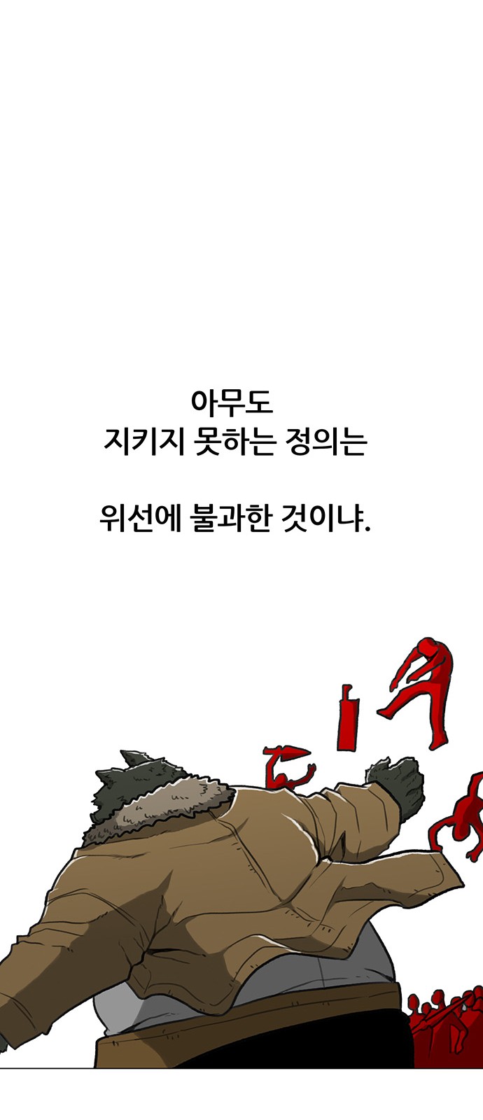 25 페이지