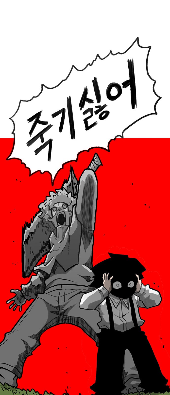 38 페이지