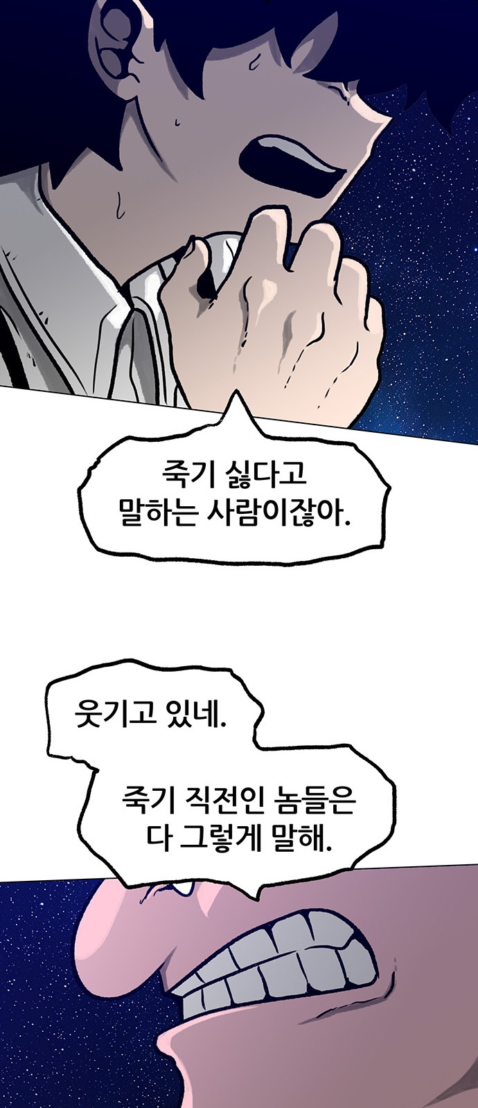 57 페이지