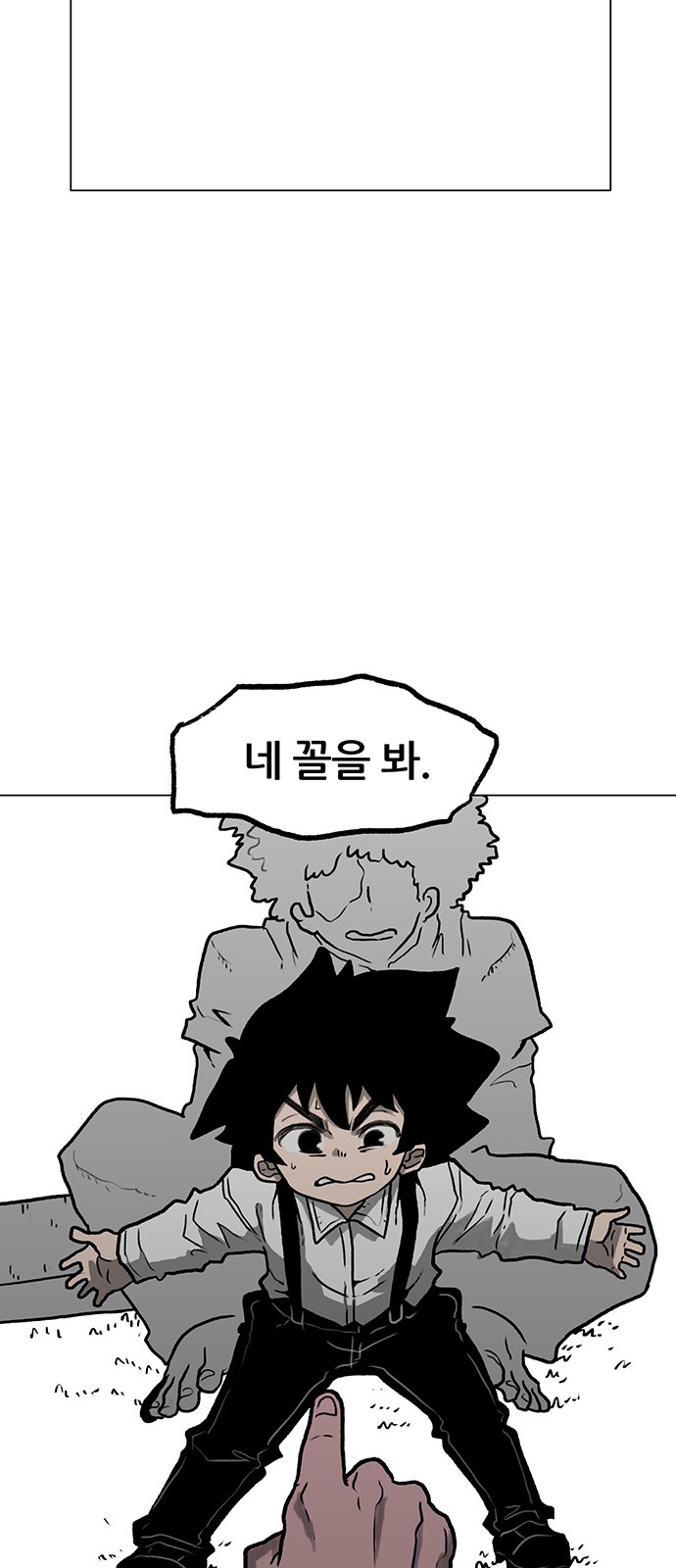 59 페이지