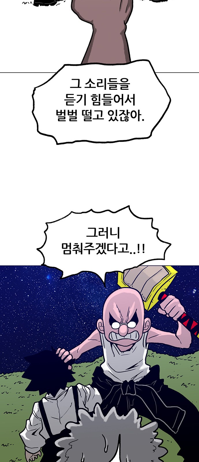 60 페이지