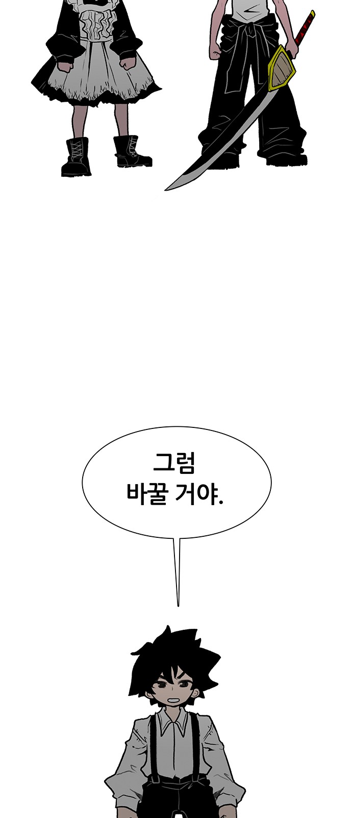 72 페이지