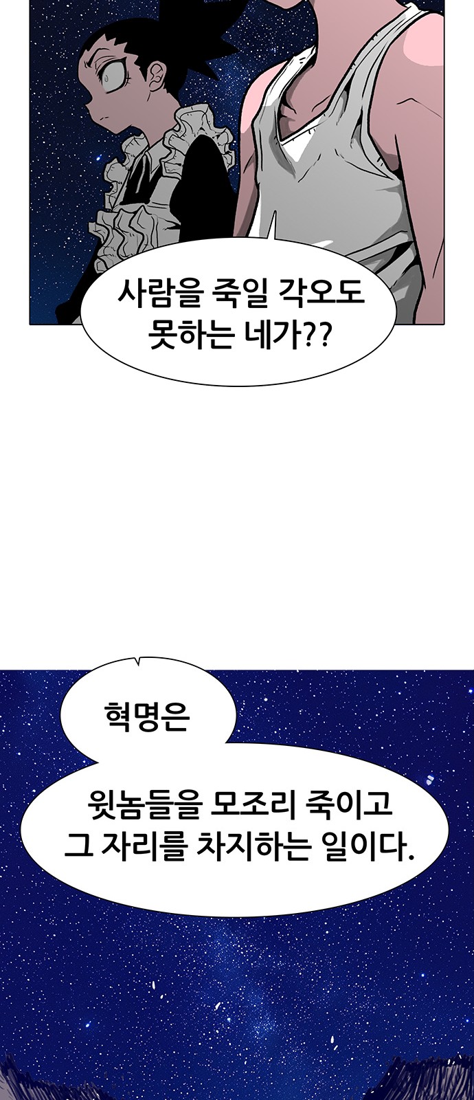 74 페이지