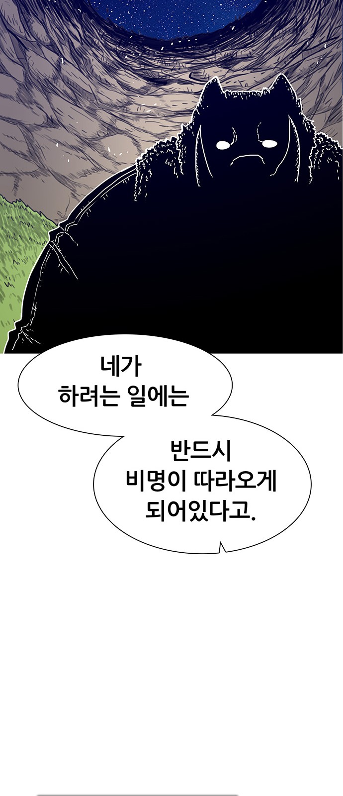 75 페이지