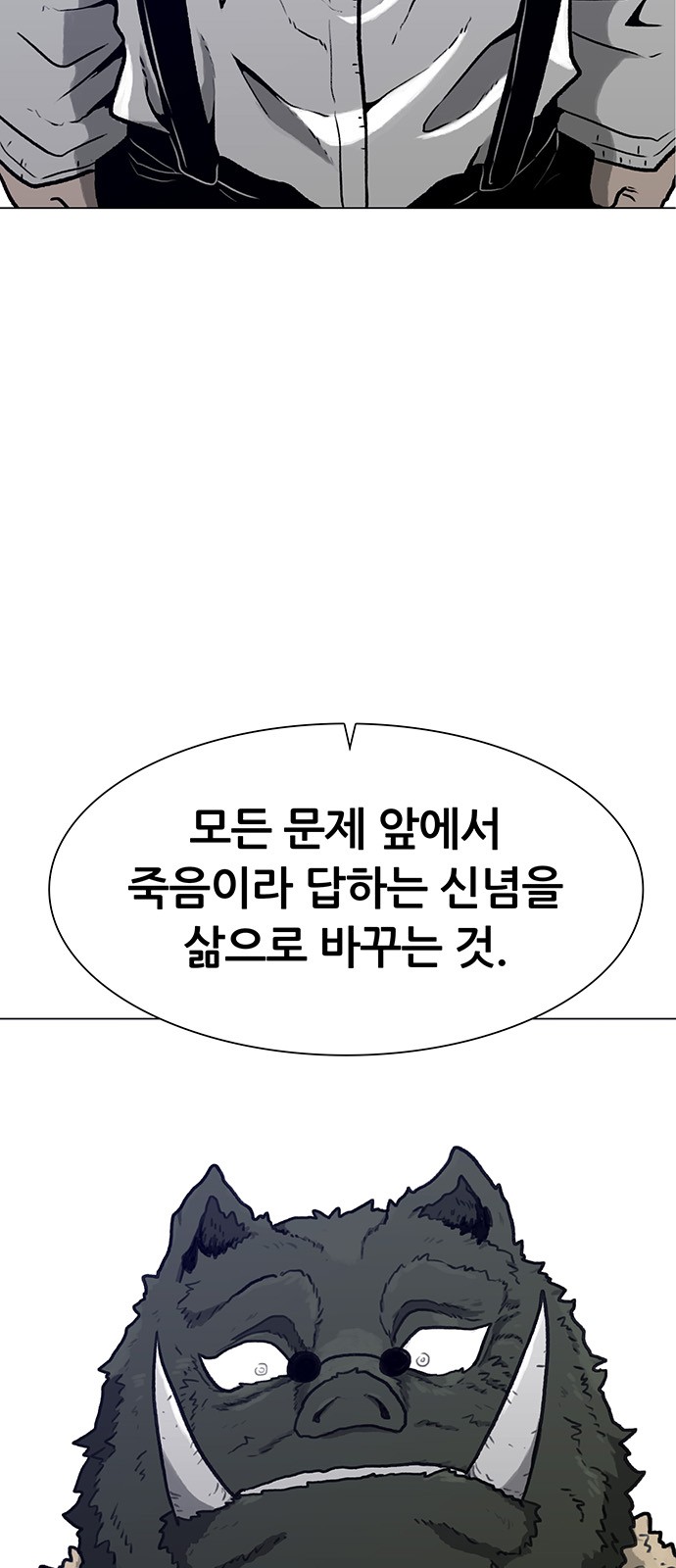 82 페이지