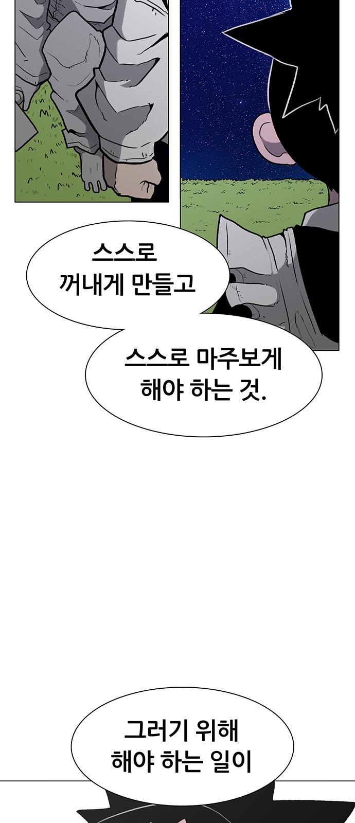 84 페이지
