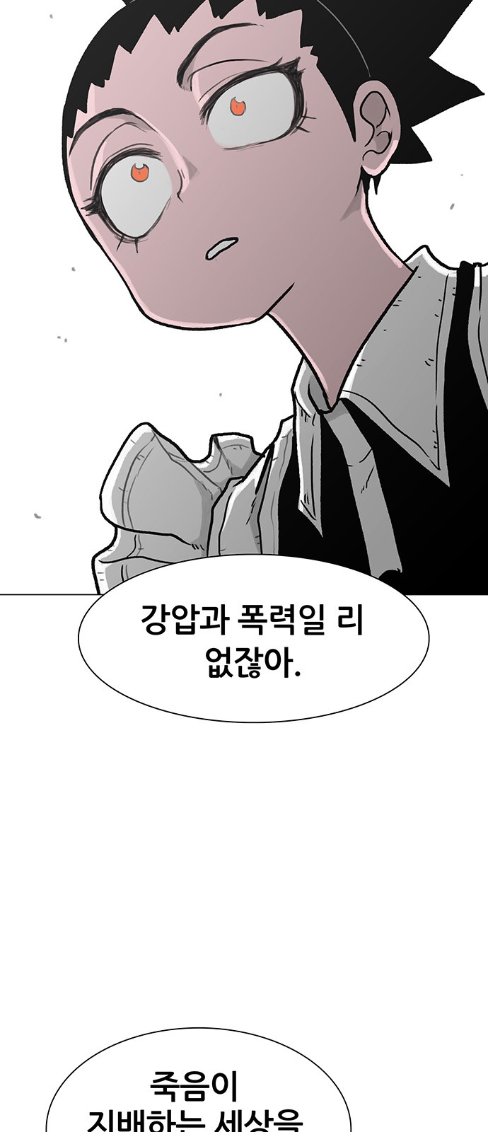 85 페이지