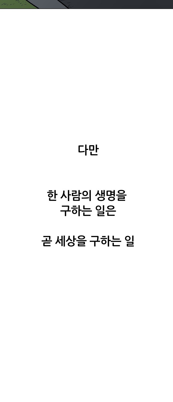 95 페이지