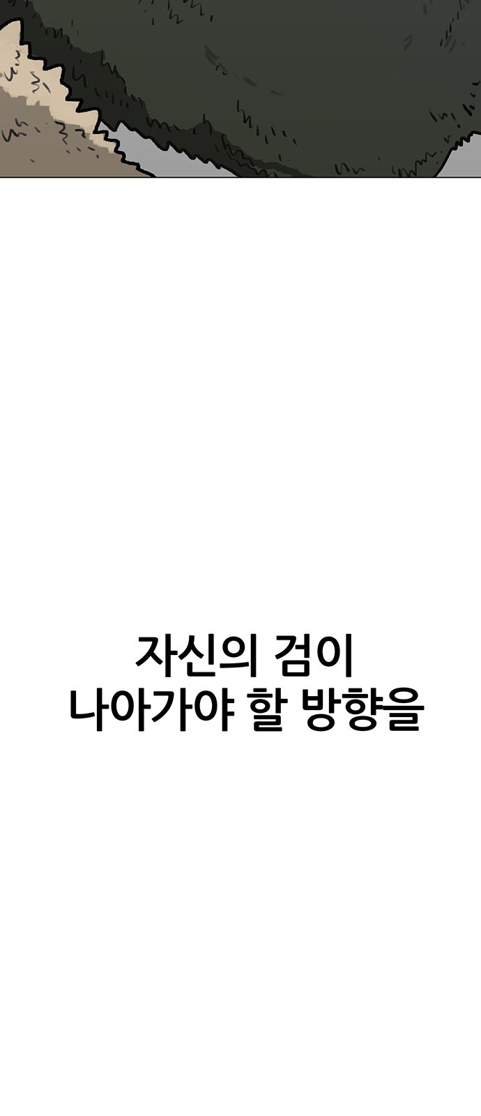 98 페이지