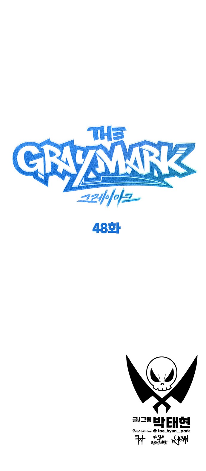 99 페이지
