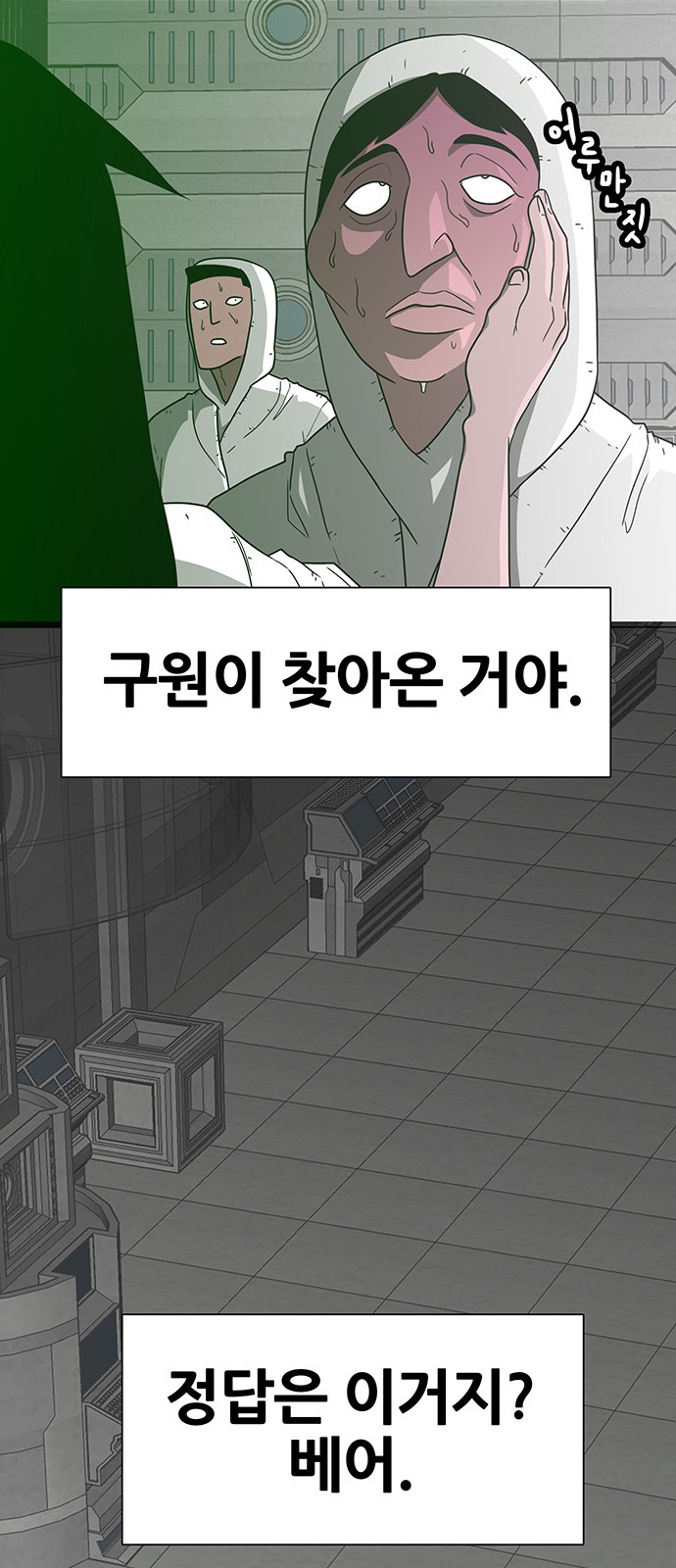 29 페이지
