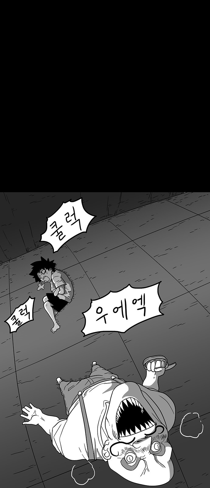 60 페이지