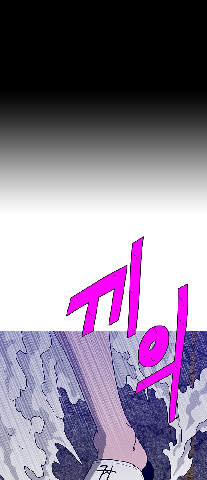 67 페이지