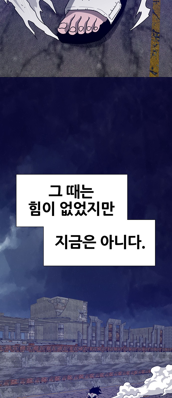 68 페이지