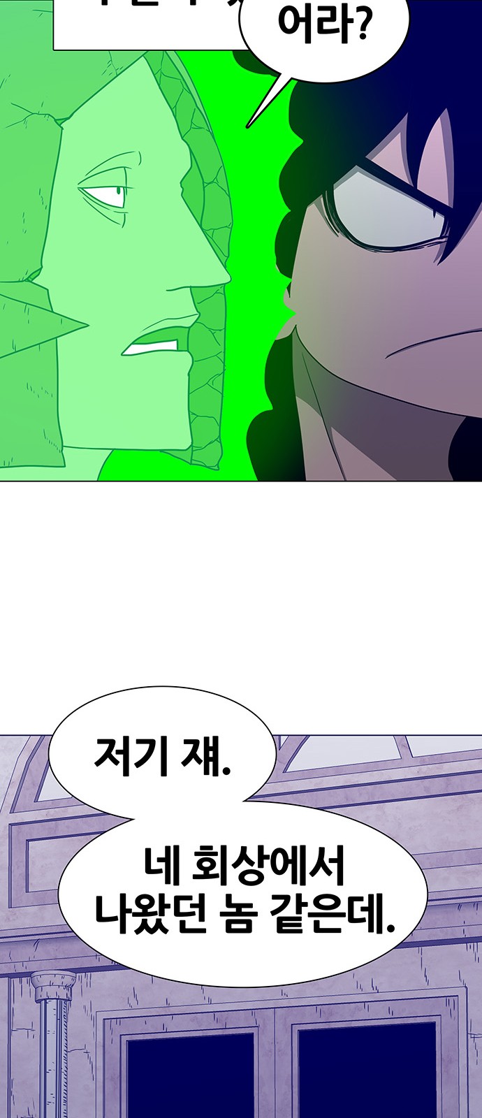 73 페이지