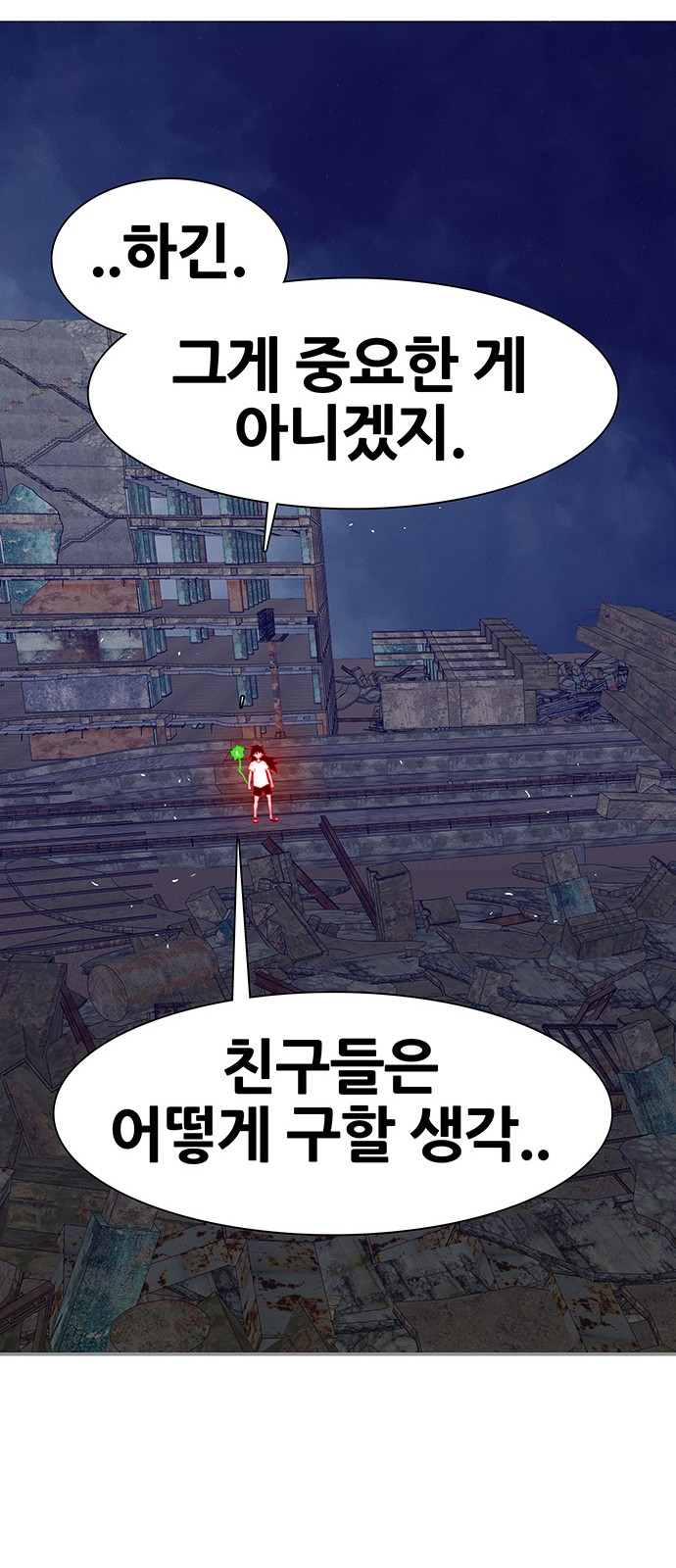 75 페이지