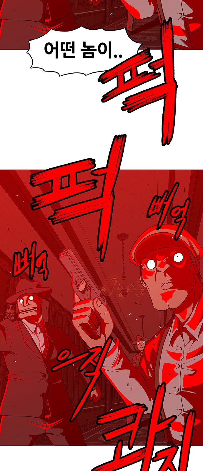 81 페이지