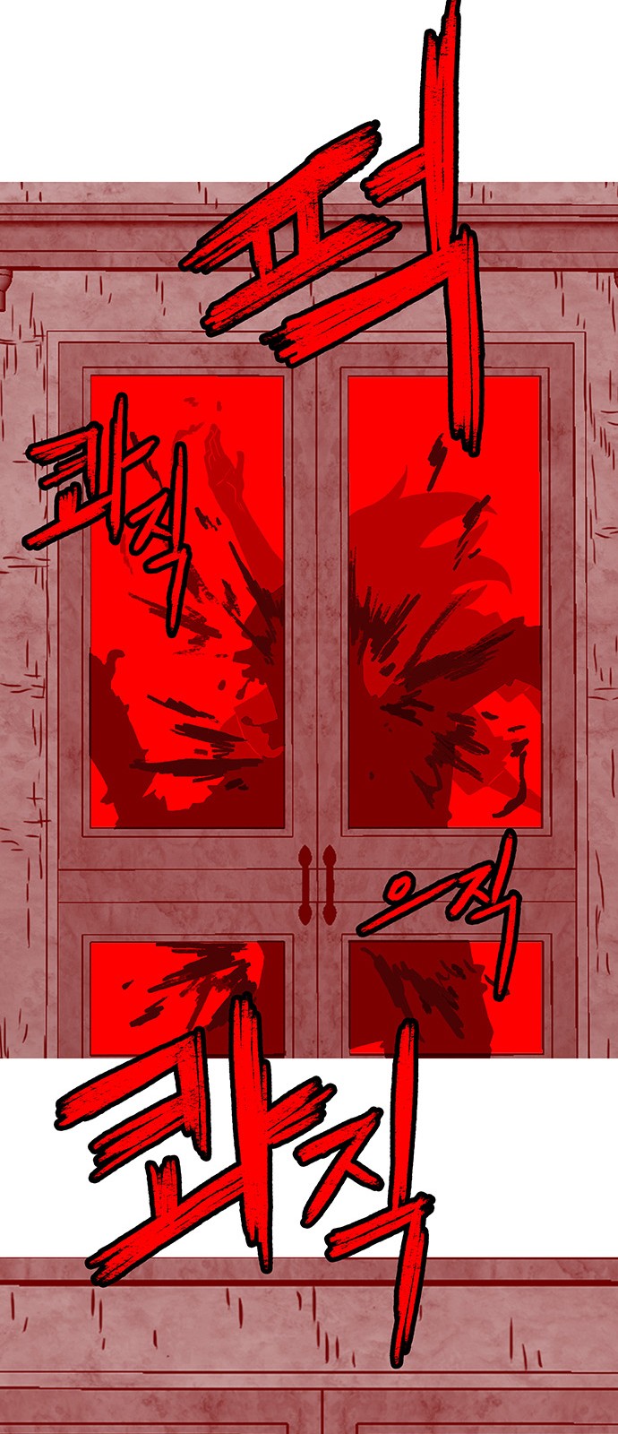 83 페이지
