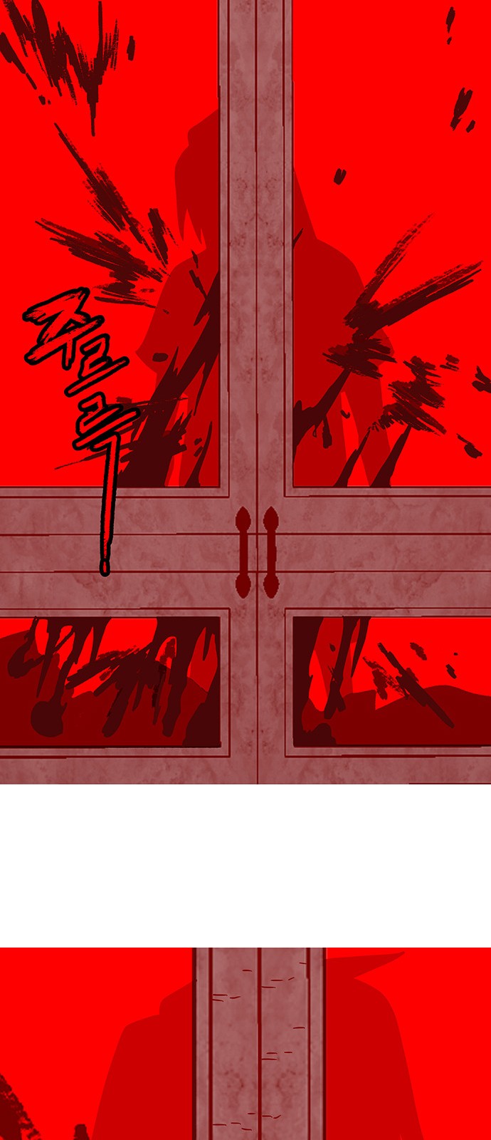 85 페이지
