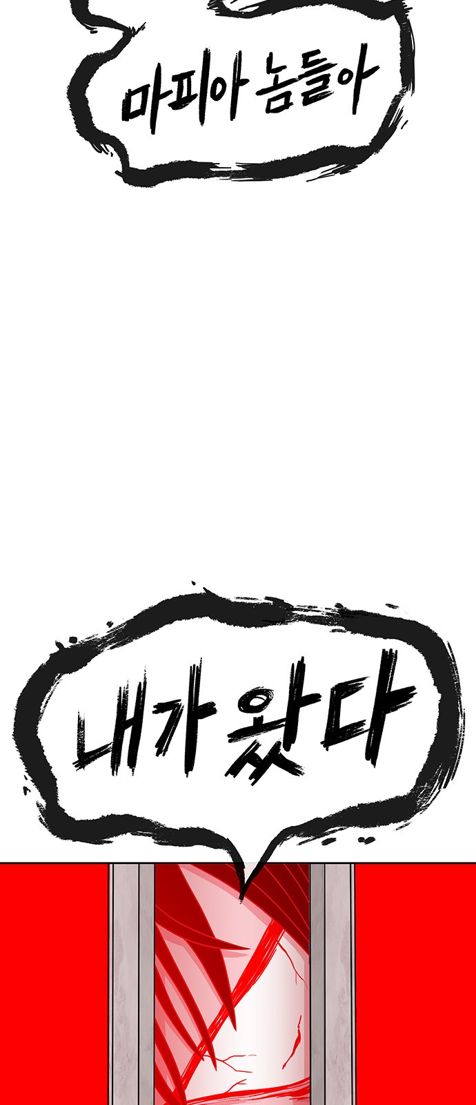 87 페이지
