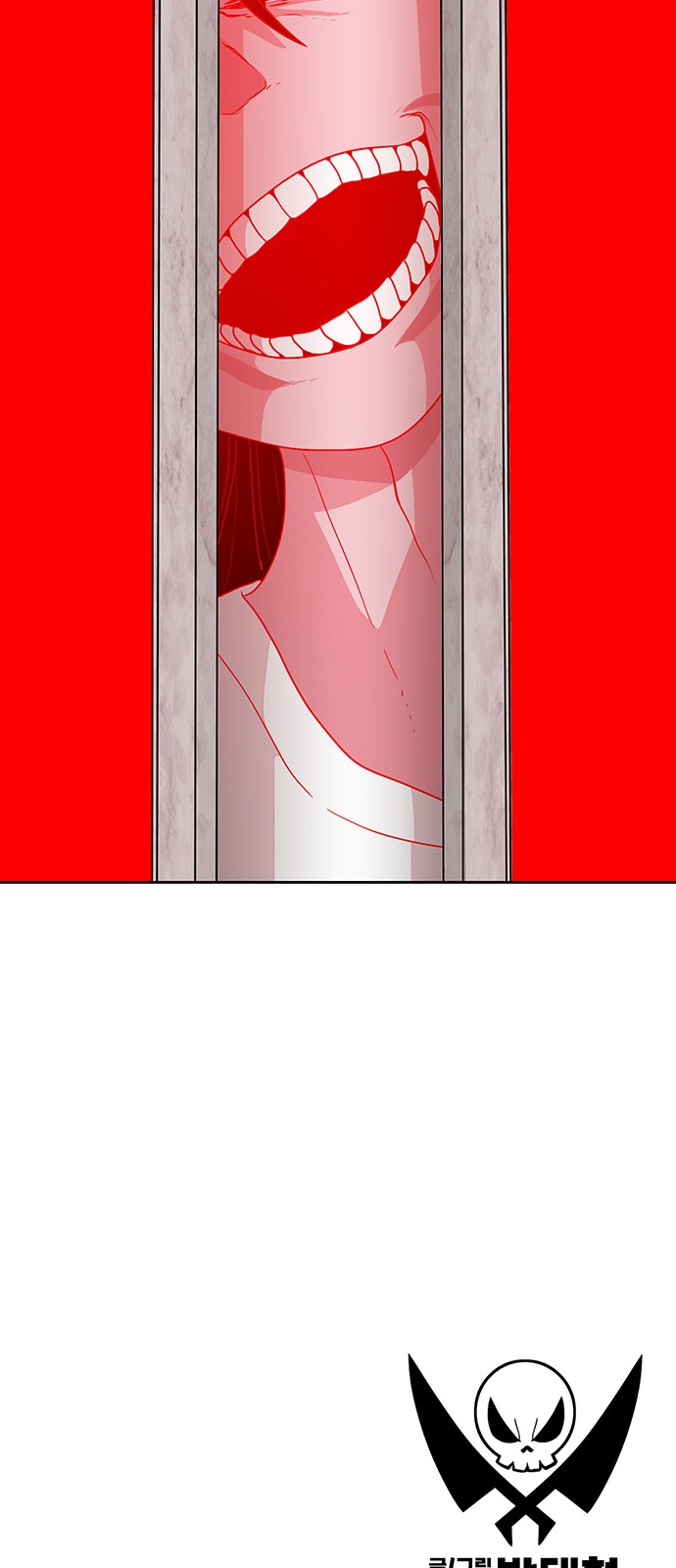 88 페이지