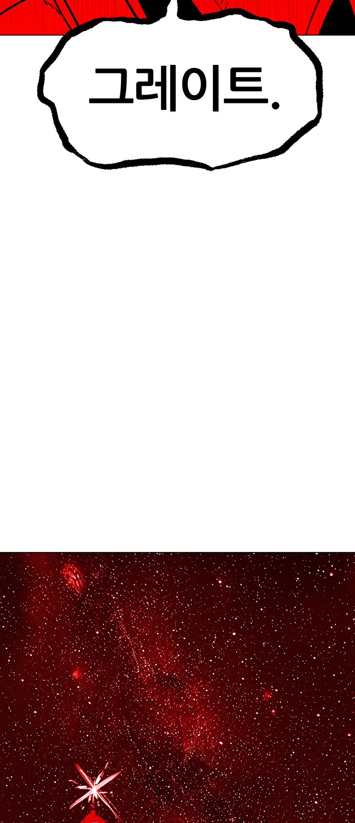112 페이지