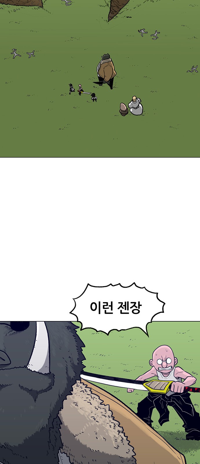 7 페이지